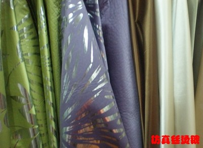 全球纺织网 仿真丝沙发布 产品展示 意嘉布艺_全球纺织网